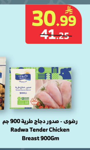 available at الراية in مملكة العربية السعودية, السعودية, سعودية - خميس مشيط