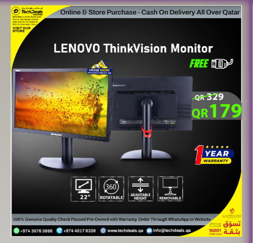 available at Tech Deals Trading in Qatar - Doha
