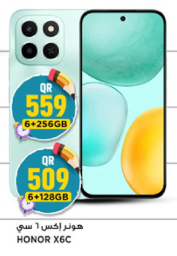 available at مرزا هايبرماركت in قطر - الخور
