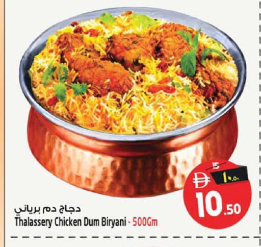 available at Safari Hypermarket in UAE - Sharjah / Ajman