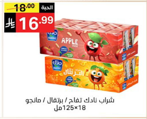 Apple available at سوبرماركت نوري‎ in مملكة العربية السعودية, السعودية, سعودية - مكة المكرمة