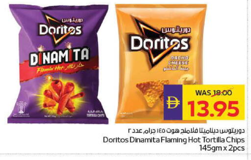 available at ADCOOP in UAE - Ras al Khaimah
