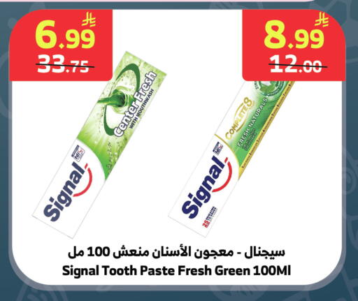 available at الراية in مملكة العربية السعودية, السعودية, سعودية - المدينة المنورة