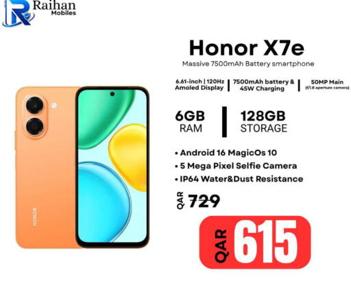 available at Al Raihan Mobile in Qatar - Al Rayyan