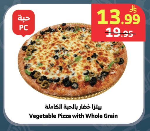 available at Al Raya in KSA, Saudi Arabia, Saudi - Jeddah