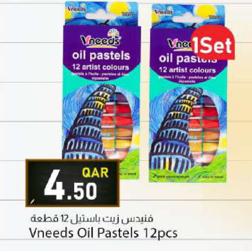 available at دانا ماركت in قطر - الدوحة