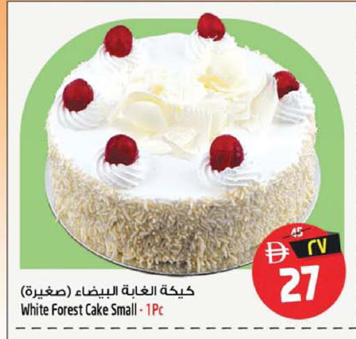 available at سفاري هايبرماركت in الإمارات العربية المتحدة , الامارات - دبي