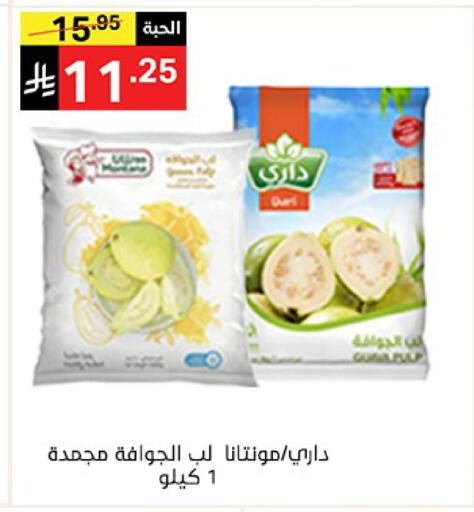 available at سوبرماركت نوري‎ in مملكة العربية السعودية, السعودية, سعودية - مكة المكرمة