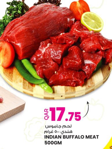 available at أنصار جاليري in قطر - الخور