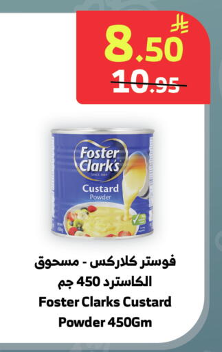 available at الراية in مملكة العربية السعودية, السعودية, سعودية - جدة