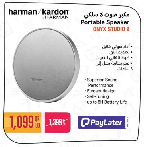 available at جمبو للإلكترونيات in قطر - الشمال