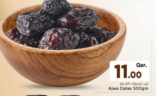 available at Mark & Save  in Qatar - Umm Salal