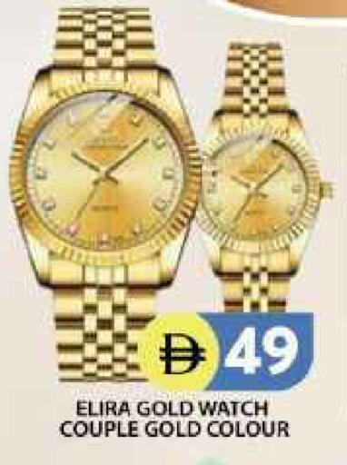 available at Grand Hyper Market in UAE - Dubai