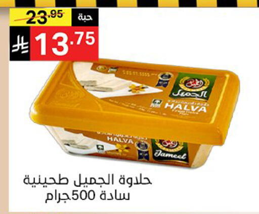 available at سوبرماركت نوري‎ in مملكة العربية السعودية, السعودية, سعودية - جدة