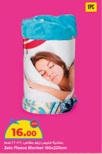 available at Rawabi Hypermarket in Qatar - Al Shamal
