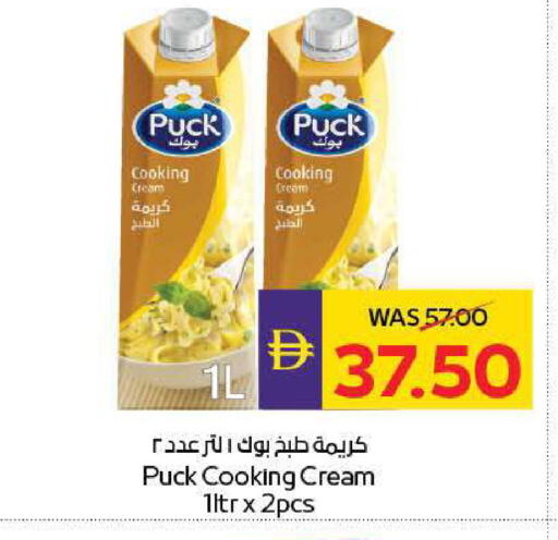 available at ADCOOP in UAE - Ras al Khaimah