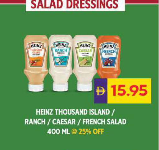 available at ADCOOP in UAE - Abu Dhabi