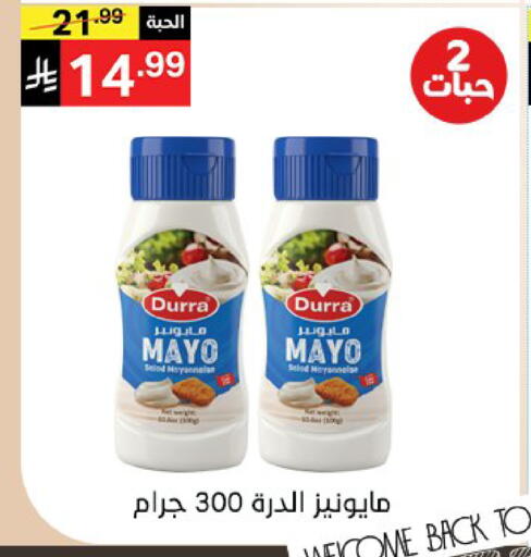 available at سوبرماركت نوري‎ in مملكة العربية السعودية, السعودية, سعودية - مكة المكرمة