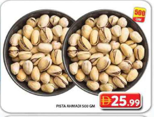 available at جراند هايبر ماركت in الإمارات العربية المتحدة , الامارات - دبي