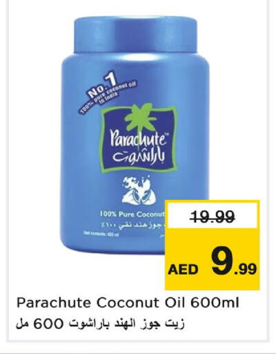 Coconut available at نستو هايبرماركت in الإمارات العربية المتحدة , الامارات - دبي