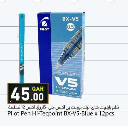 available at دانا ماركت in قطر - الشحانية
