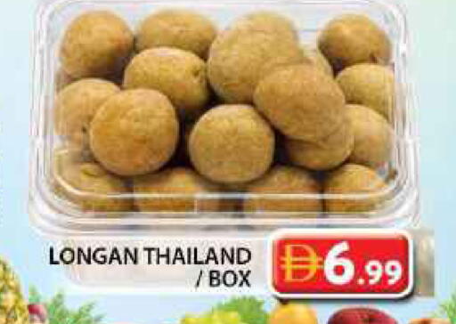 Longan from Thailand available at جراند هايبر ماركت in الإمارات العربية المتحدة , الامارات - دبي