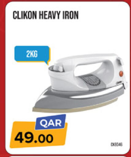 available at Marza Hypermarket in Qatar - Al Shamal