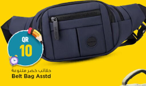available at Marza Hypermarket in Qatar - Al Shamal