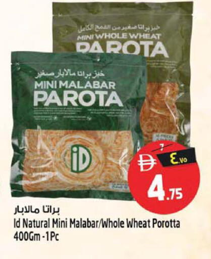 available at Safari Hypermarket in UAE - Sharjah / Ajman