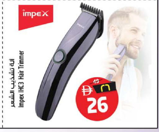 available at SAFARI HYPERMARKET  in UAE - Ras al Khaimah