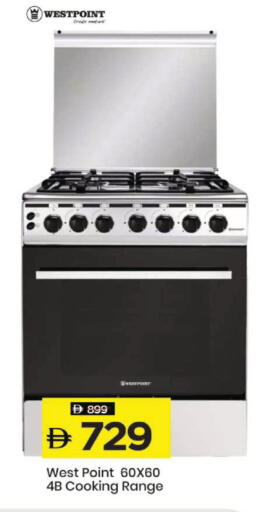 available at Mark & Save in UAE - Dubai