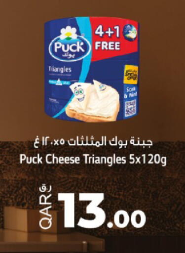 available at Rawabi Hypermarket in Qatar - Al Wakra