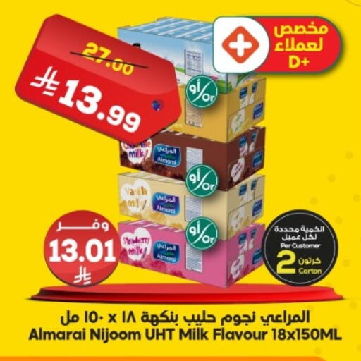 Strawberry available at Dukan in KSA, Saudi Arabia, Saudi - Medina