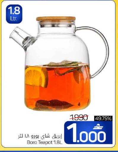 available at MARK & SAVE in Oman - Sohar