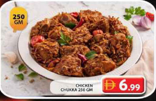 available at جراند هايبر ماركت in الإمارات العربية المتحدة , الامارات - دبي