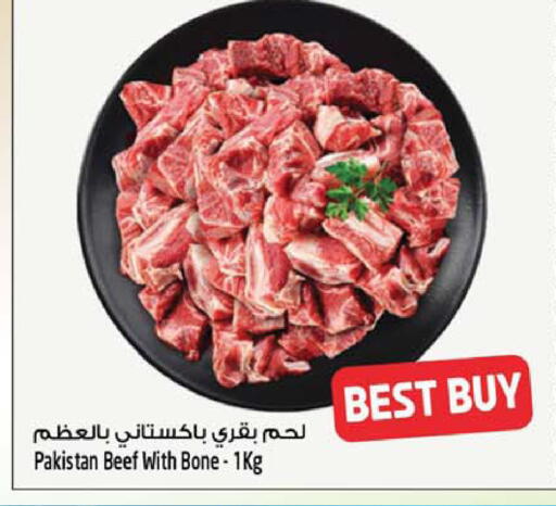 available at سفاري هايبر ماركت in الإمارات العربية المتحدة , الامارات - رَأْس ٱلْخَيْمَة