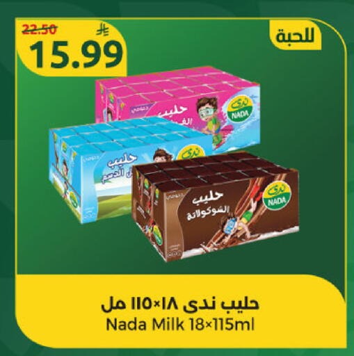 available at دانا مارت in مملكة العربية السعودية, السعودية, سعودية - الرياض