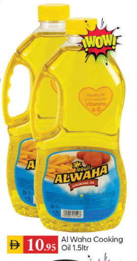available at TALAL MARKET in UAE - Dubai