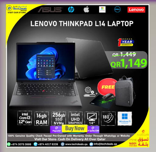 available at Tech Deals Trading in Qatar - Al Wakra