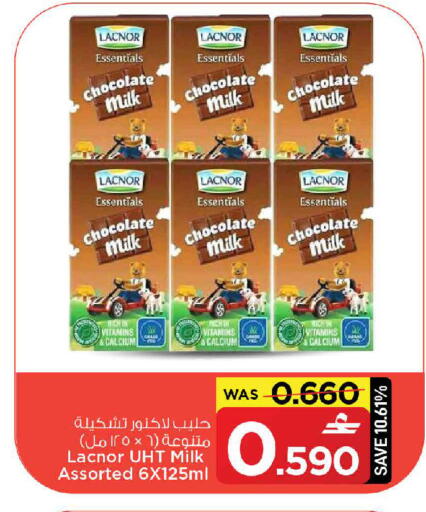 available at MARK & SAVE in Oman - Sohar