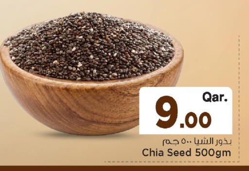 available at Mark & Save  in Qatar - Al-Shahaniya