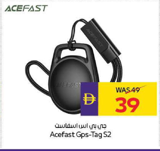 available at أدكووب in الإمارات العربية المتحدة , الامارات - رَأْس ٱلْخَيْمَة