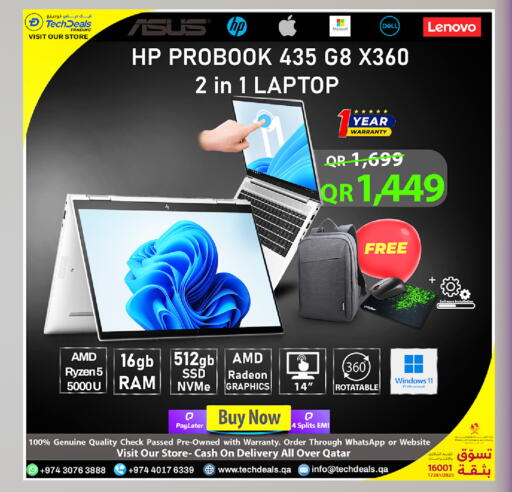 available at تك ديلس ترادينغ in قطر - الشمال