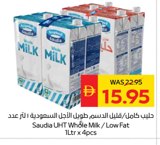 available at SPAR Hyper Market  in UAE - Ras al Khaimah