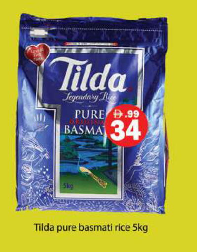 available at Gulf Hypermarket LLC in UAE - Ras al Khaimah