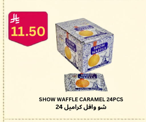 available at Risala Zahabiya Trading Co. in KSA, Saudi Arabia, Saudi - Al Hasa