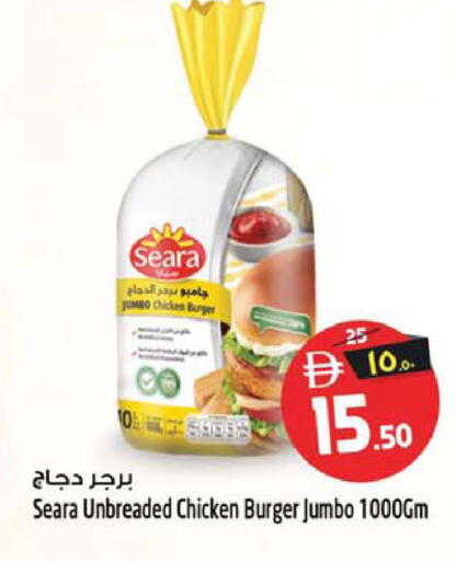 available at Safari Hypermarket in UAE - Sharjah / Ajman