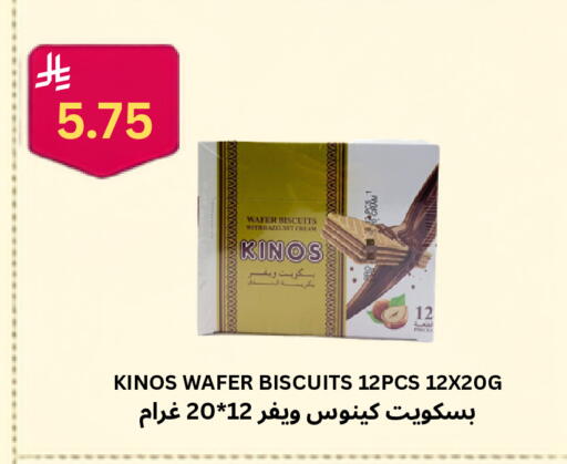 available at Risala Zahabiya Trading Co. in KSA, Saudi Arabia, Saudi - Al Hasa