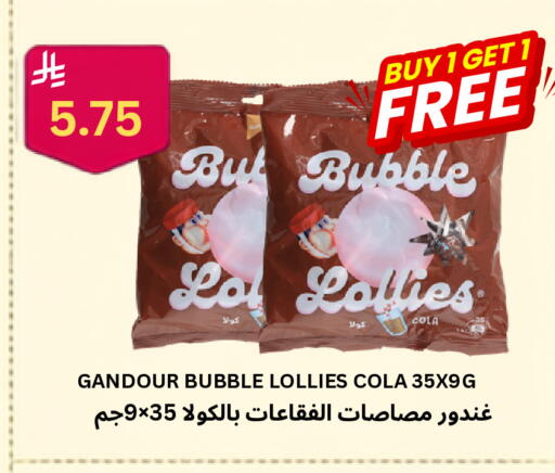 available at Risala Zahabiya Trading Co. in KSA, Saudi Arabia, Saudi - Al Hasa