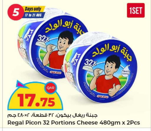 available at Rawabi Hypermarket in Qatar - Al Wakra
